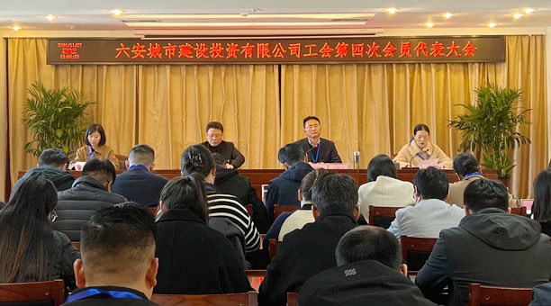 全球最大体育平台-全球最大体育平台-专业、全面的体育内容尽可享受工会召开第四次会员代表大会