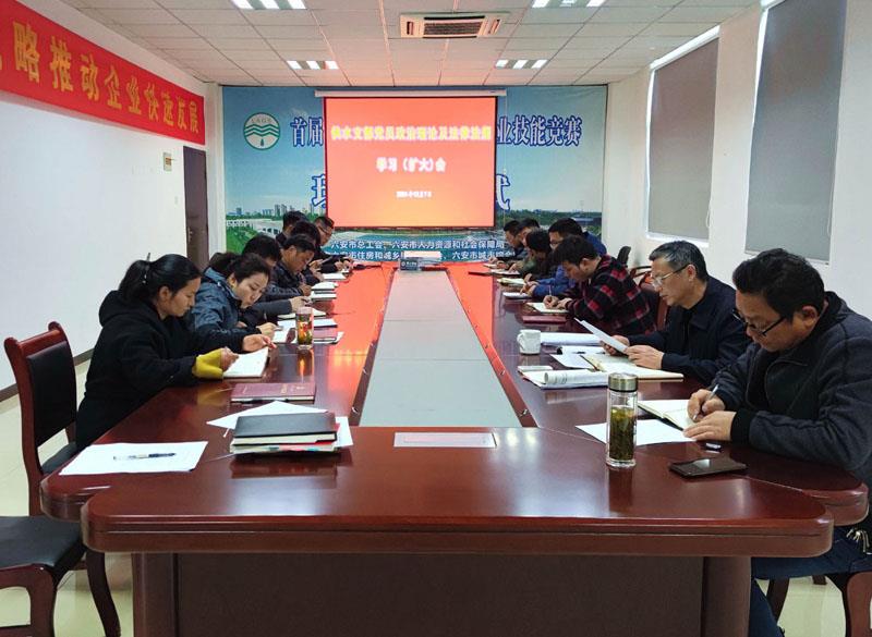 供水公司学习场景.jpg