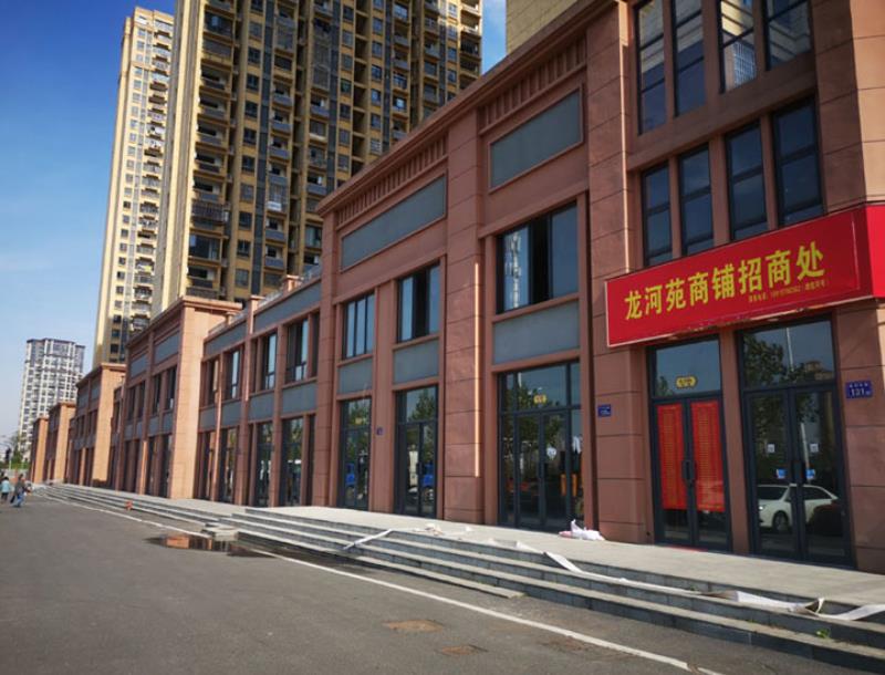 龙河苑经营房拍租2.jpg