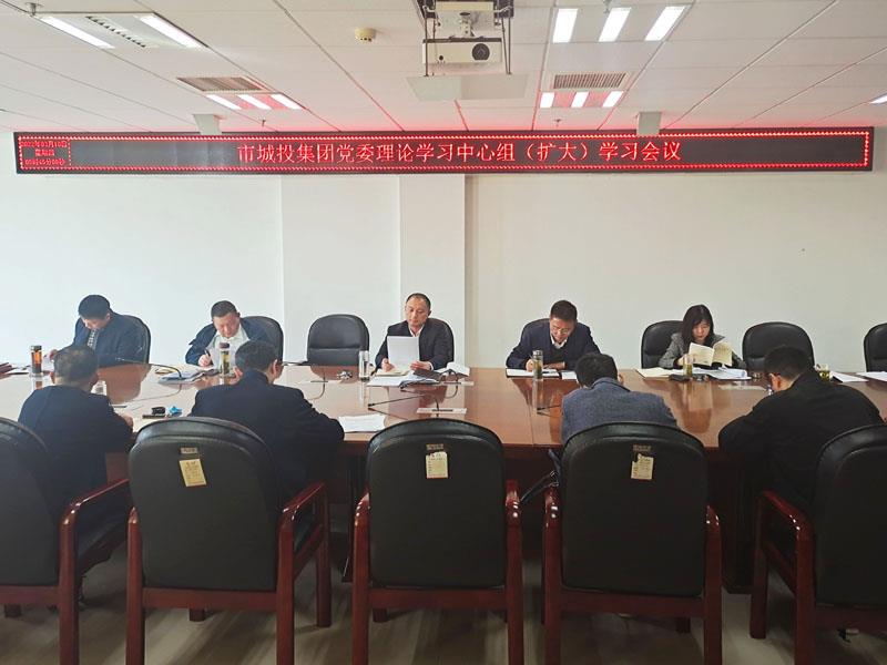 IMG_20220310_中心组会.jpg