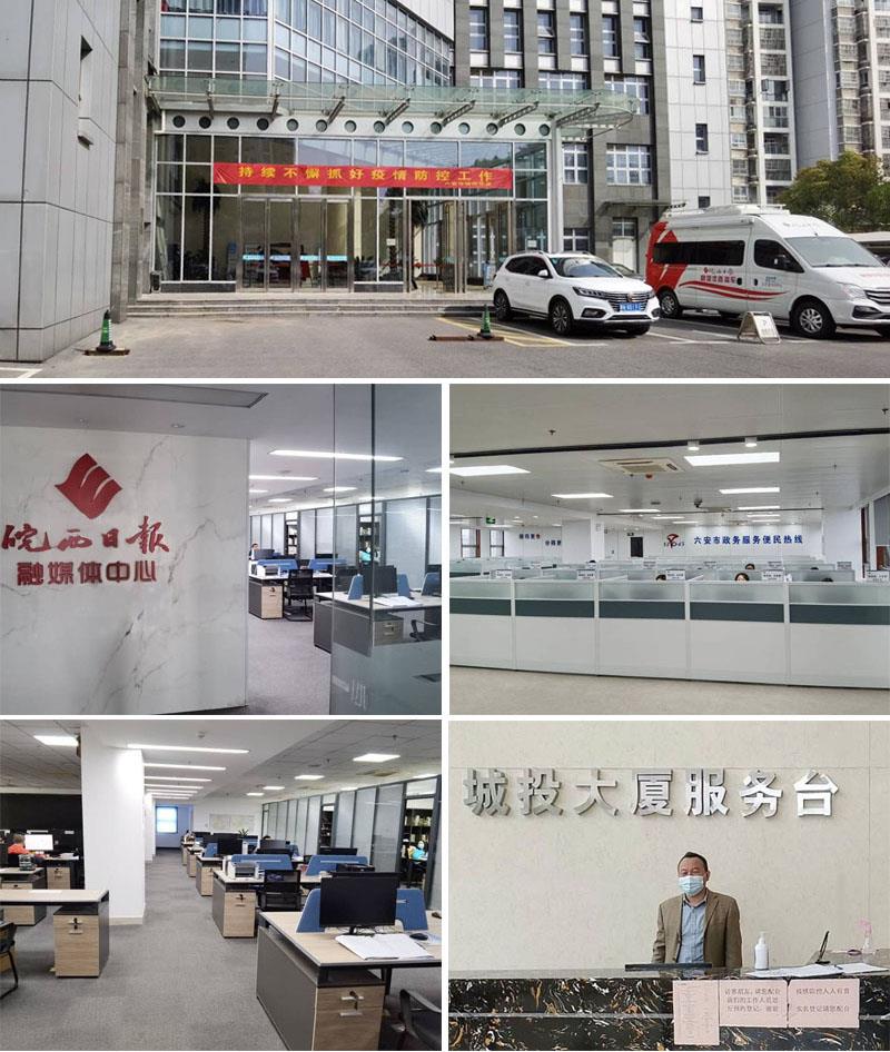 城投大厦防控2.jpg