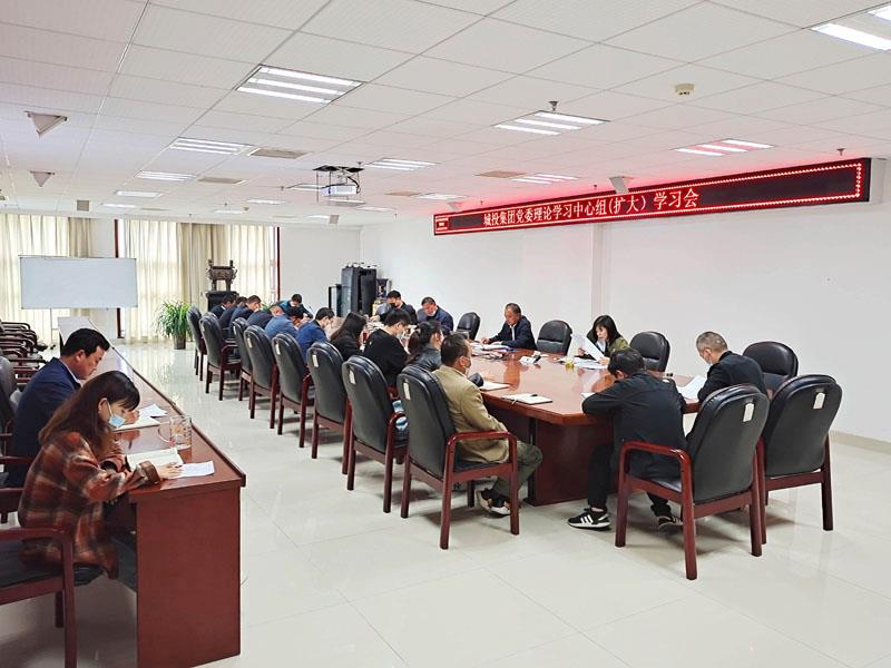 20220429_中心组（扩大）学习.jpg