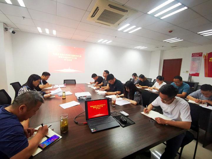 国资党员大会.jpg
