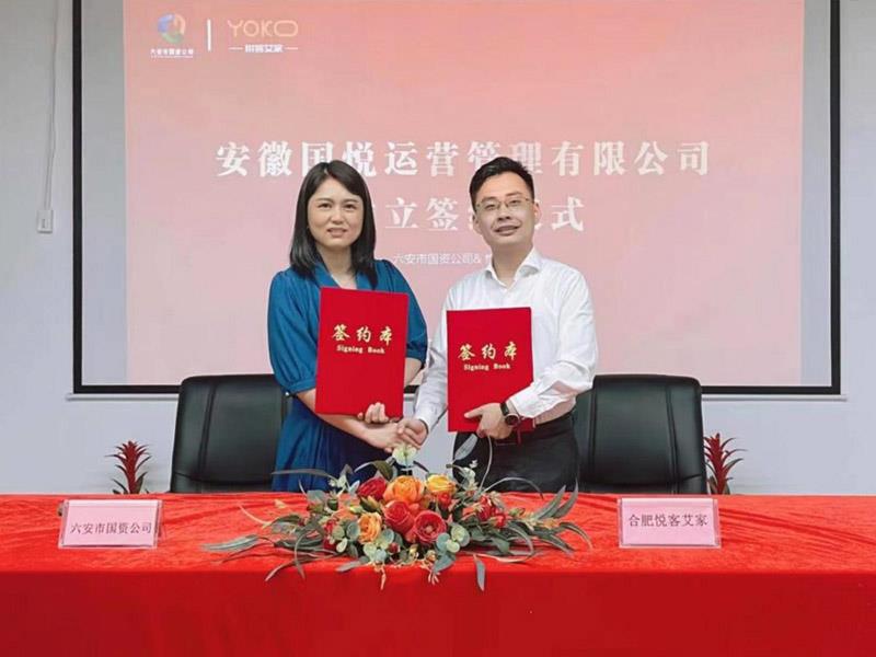 国资签约仪-双方交换签约本.jpg