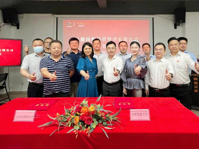 国资签约仪-签约仪式现场2.jpg