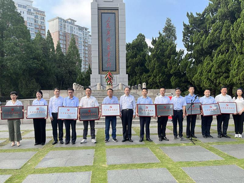 市直先进基层党组织表彰.jpg