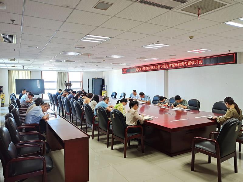 IMG_20221024_机关支部学习会.jpg