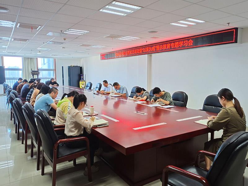 IMG_20220915_机关支部学习会.jpg